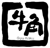 牛角 中野北口店